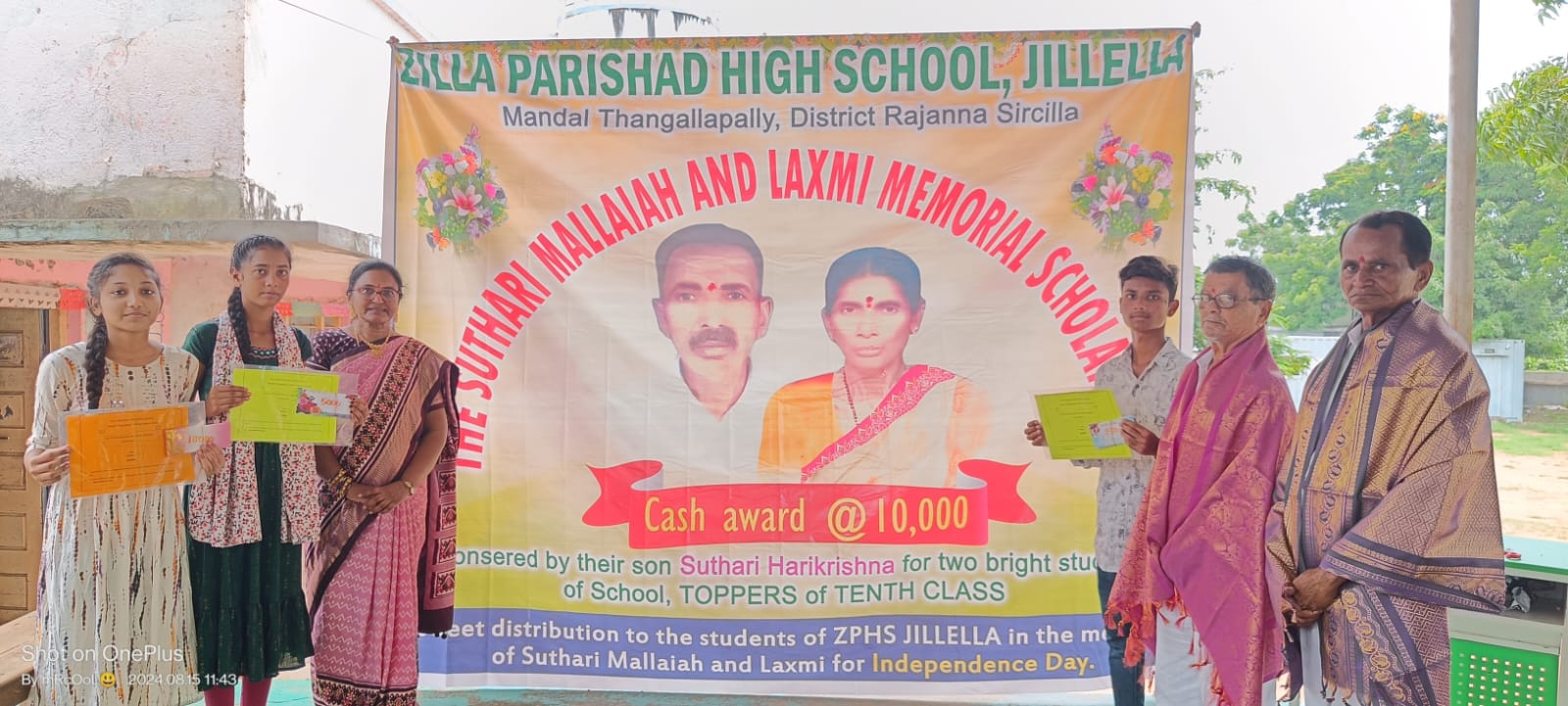 WhatsApp Image 2024-08-17 at 8.13.18 PM