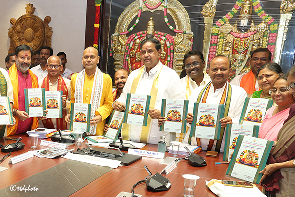 SRI-PAT-BRAHMOTSAVAM-BOOKLET-RELEASE