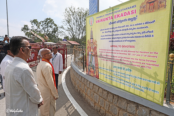 ADDL-EO-INSPECTIONS-13