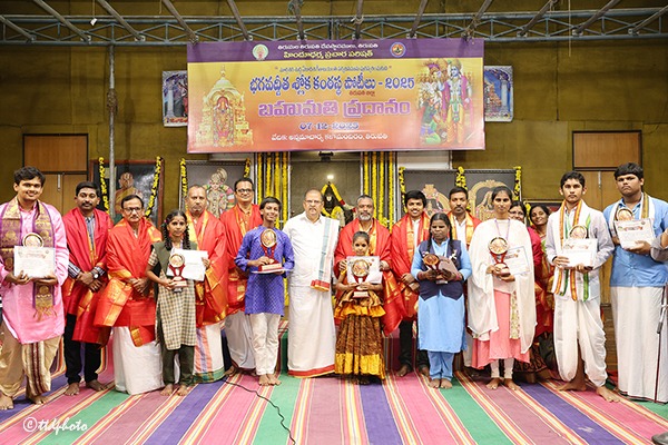 GITA-JAYANTHI-COMPETITION-AT-AKM-TPT-11