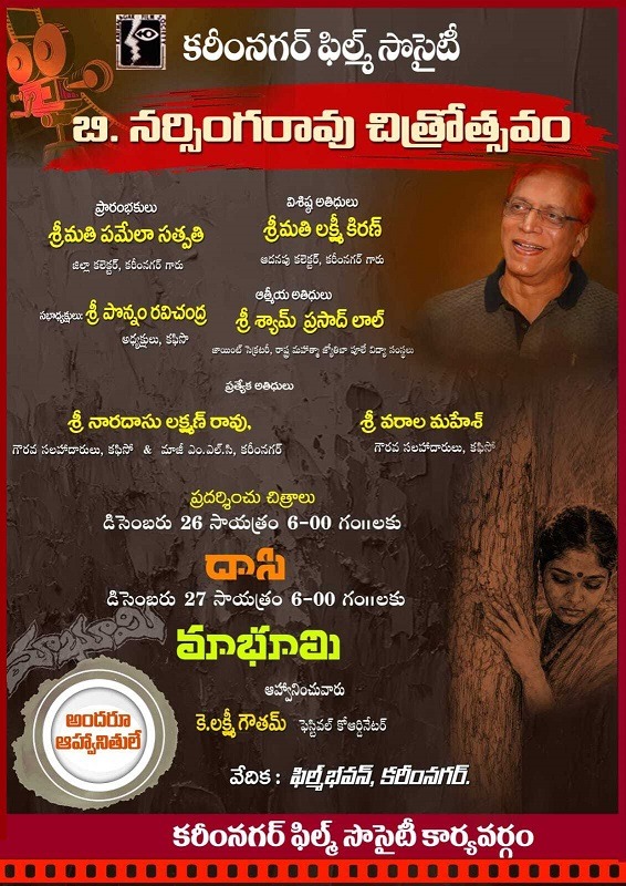 c1d14b7c-3581-4473-8b08-4d27220c2104