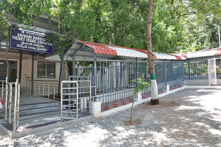 NEW-SRIVANI-TICKET-ISSUING-CENTRE-720x480