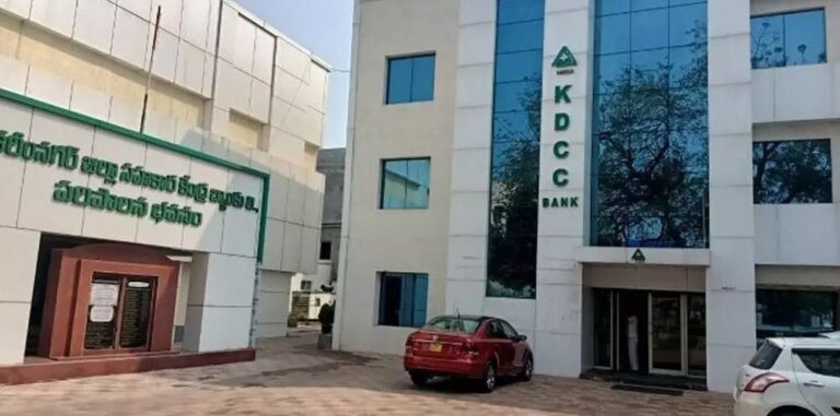 kdccbank-copy