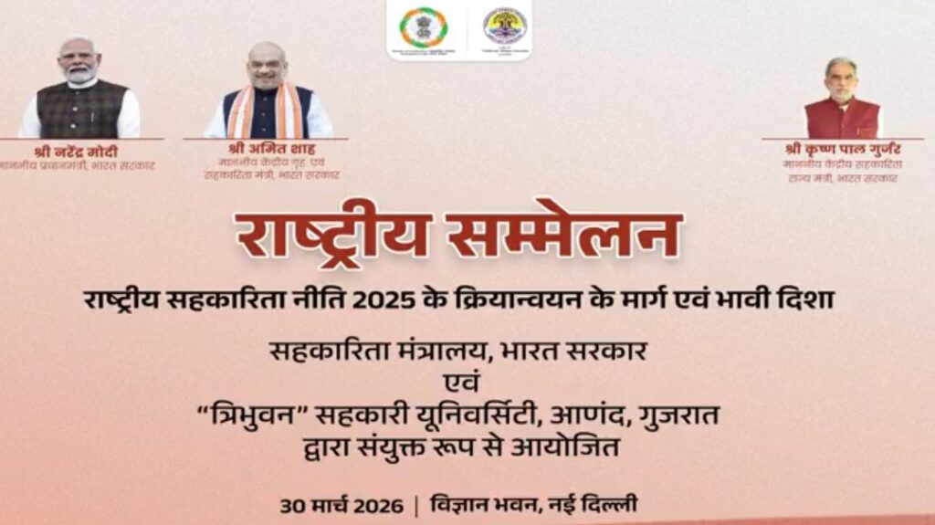 WhatsApp Image 2026-03-30 at 7.40.53 PM