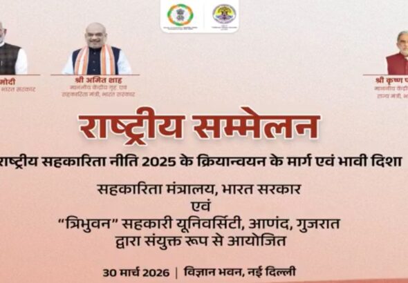 WhatsApp Image 2026-03-30 at 7.40.53 PM