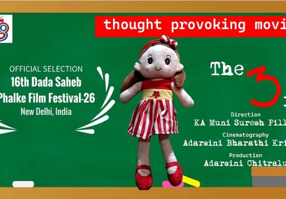 WhatsApp Image 2026-04-26 at 6.57.52 PM