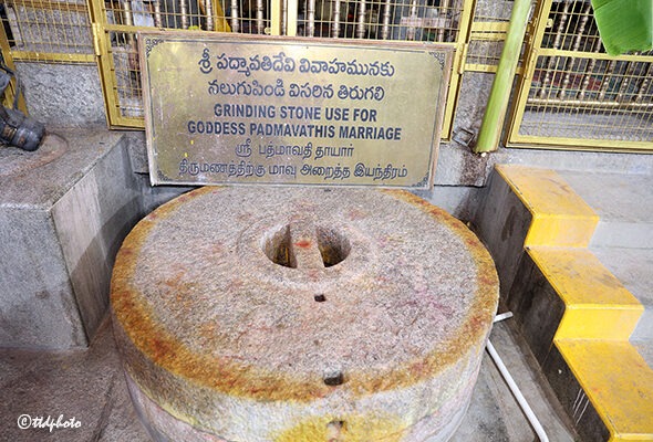 SACRED-2500-YEAR-OLD-GRINDING-STONE-IN-NARAYANAVANAM-TEMPLE
