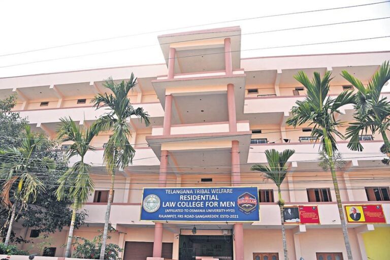 law-college