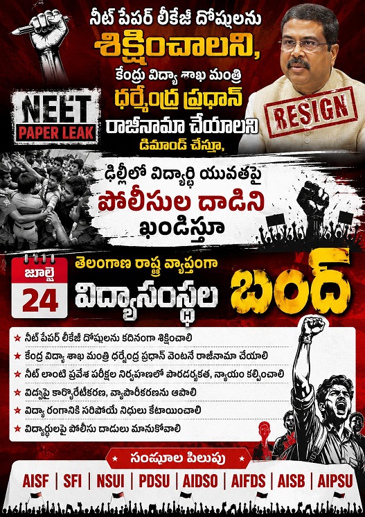 WhatsApp Image 2026-07-22 at 3.21.20 PM