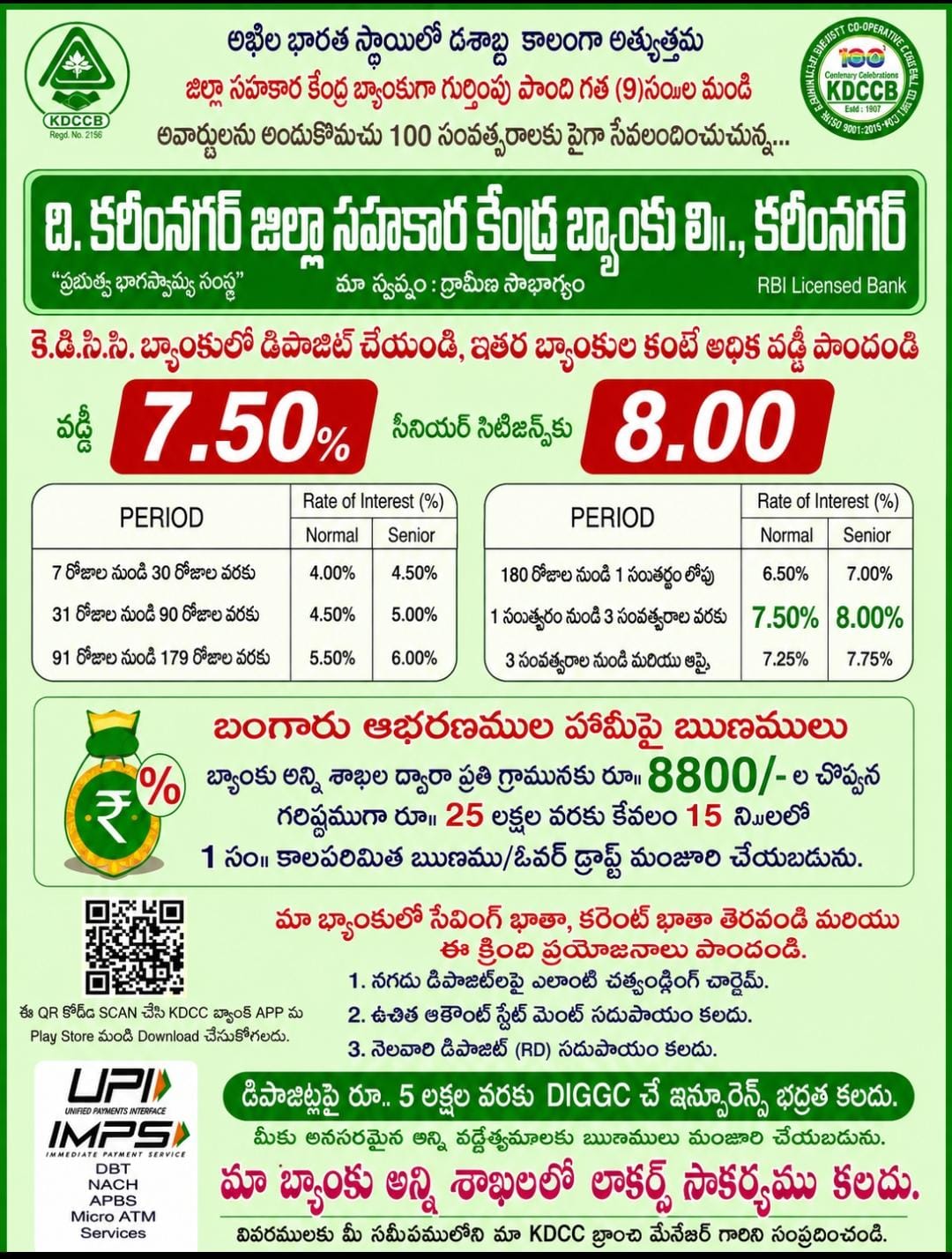 WhatsApp Image 2026-08-06 at 11.38.10 AM