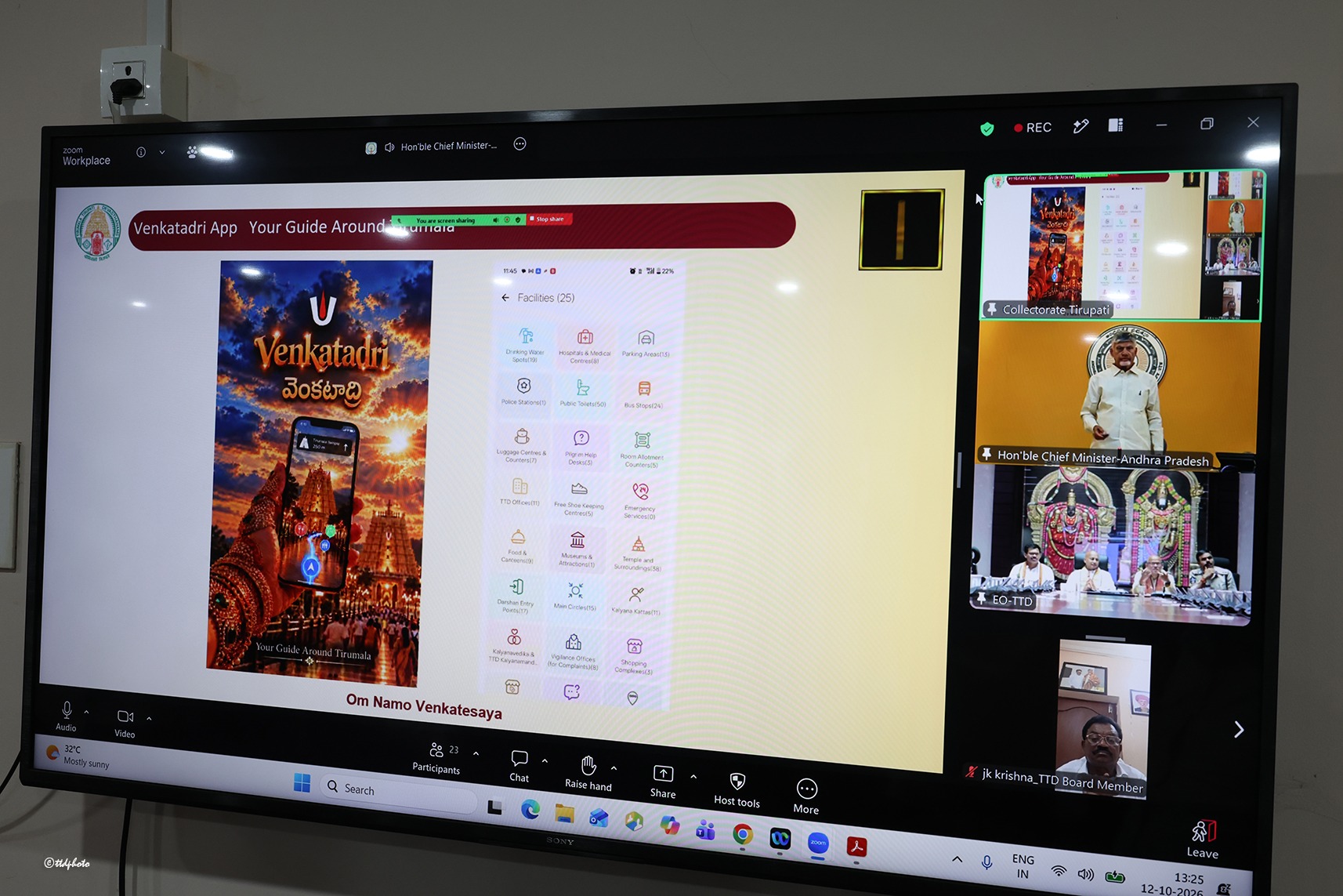 AP-CM-VIRTUALLY-LAUNCHES-‘VENKATADRI-APP-FOR-PILGRIMS