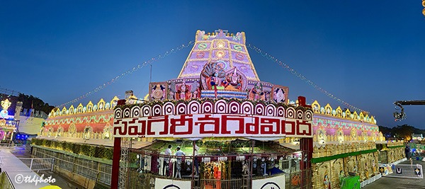 SRIVARI-TEMPLE-FRONT-VIEW